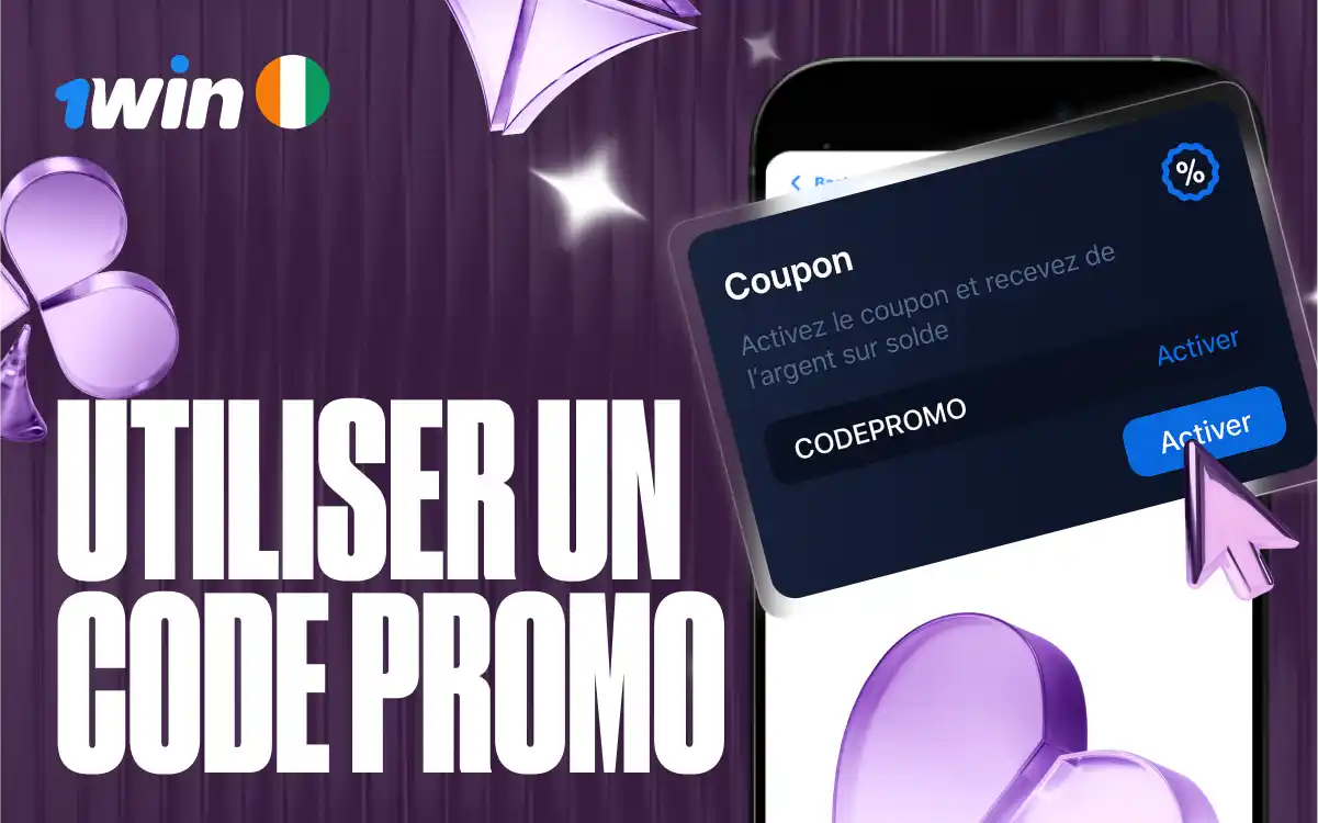 1win_voucher